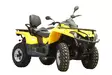 Iron Baltic hasplåt komplett sats CanAm 450/500/570 L MAX - ATV plast hasplåtar - 0216500 - 3