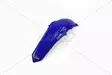 UFO Bakskärm YZ125/250 15- Blå 089 - Motocross skärmar - 650-4843-089 - 1